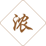 Kangming Chin Brick Tea