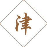 Kangming Chin Brick Tea